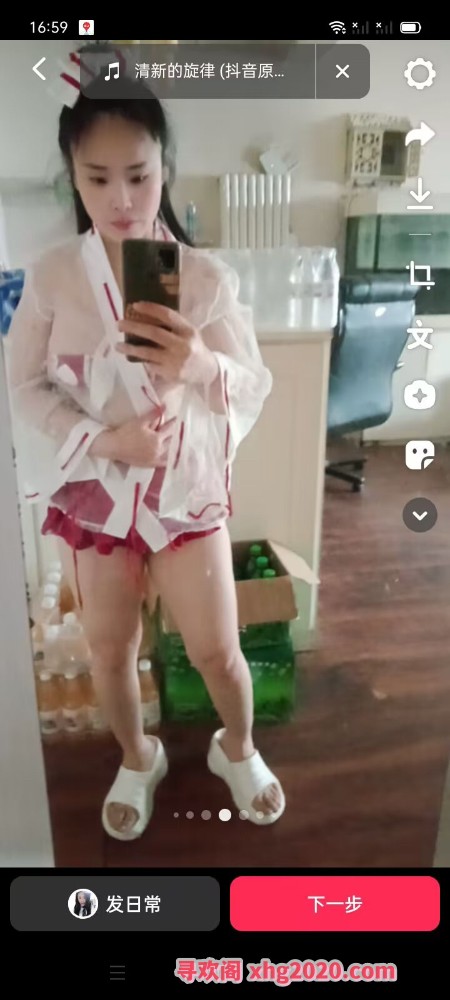济南老人小果汁