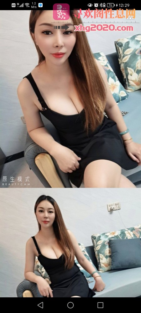 东莞长安MM，球球