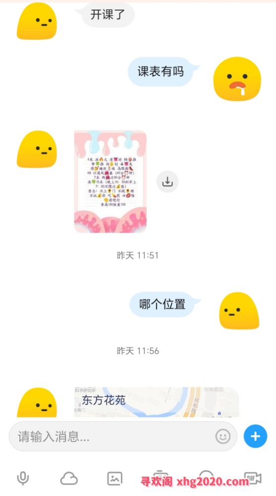 鹿城媚娘