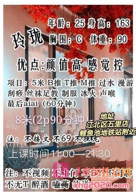 重庆 高颜值 玲珑