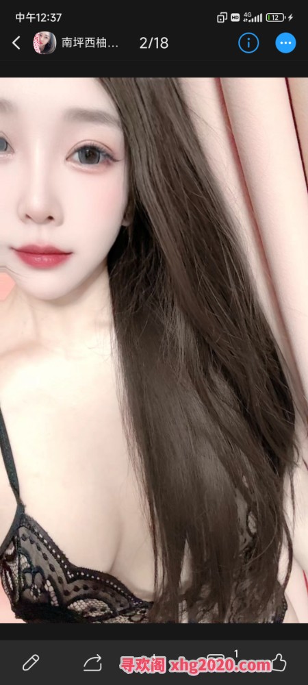 南坪西柚