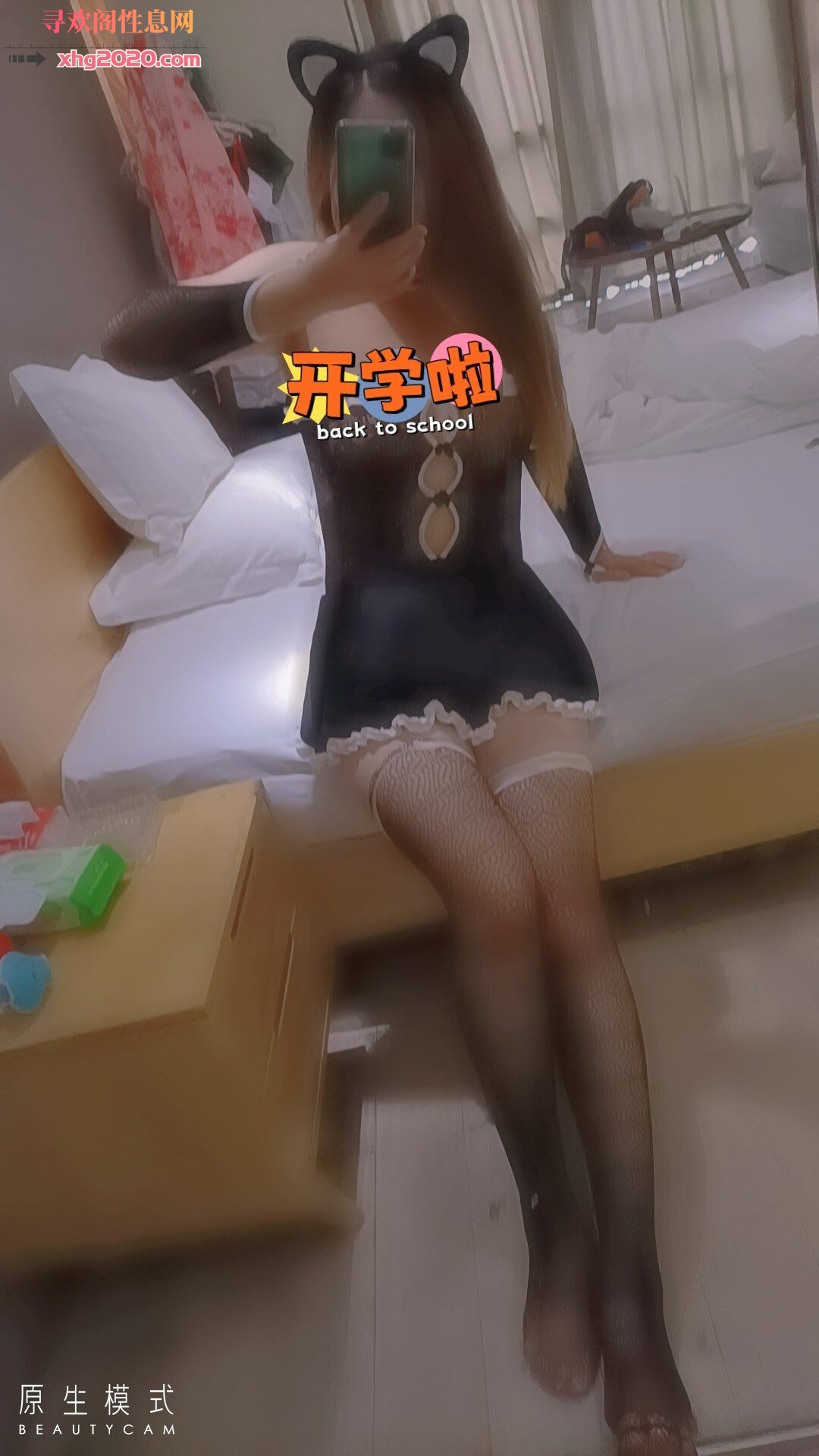 武汉-武昌小爱