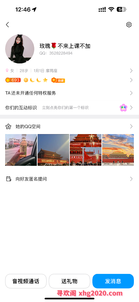 合肥性感少妇