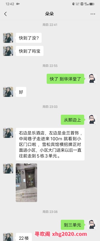 很骚的大胸熟女