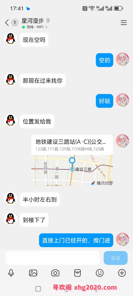 兼职小姐姐
