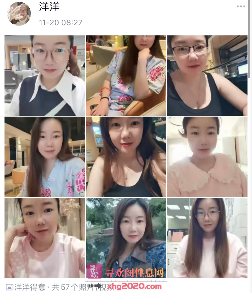 上海普陀大奶洋洋