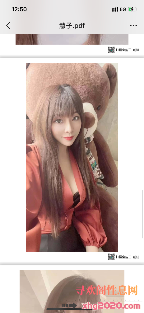 武侯区36D大奶奶