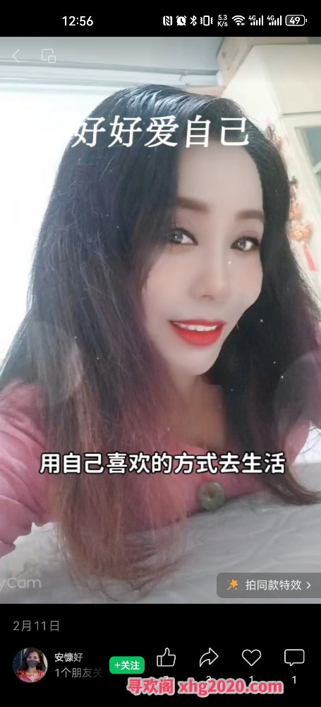 洪楼熟女泄火管用