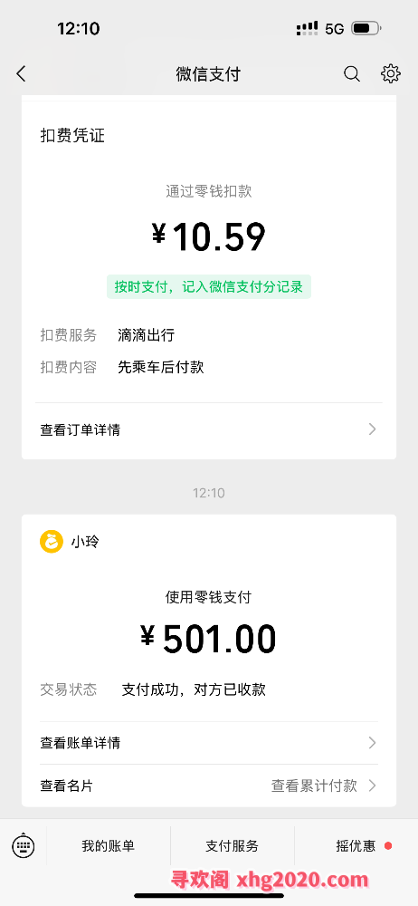 二刷性感少妇姗姗