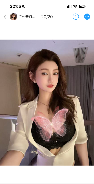 天河李梦娜