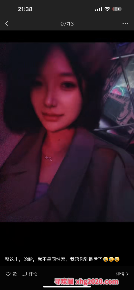 天津市内的小妹妹