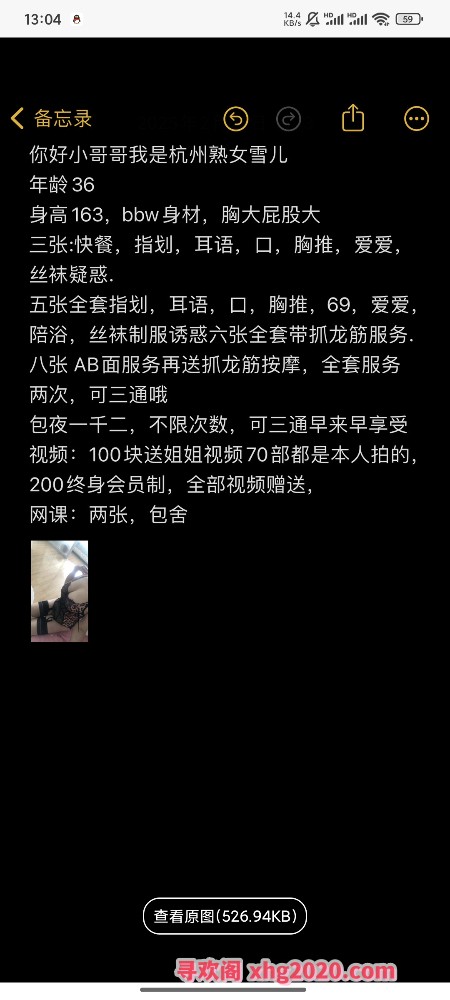骚货熟女录像