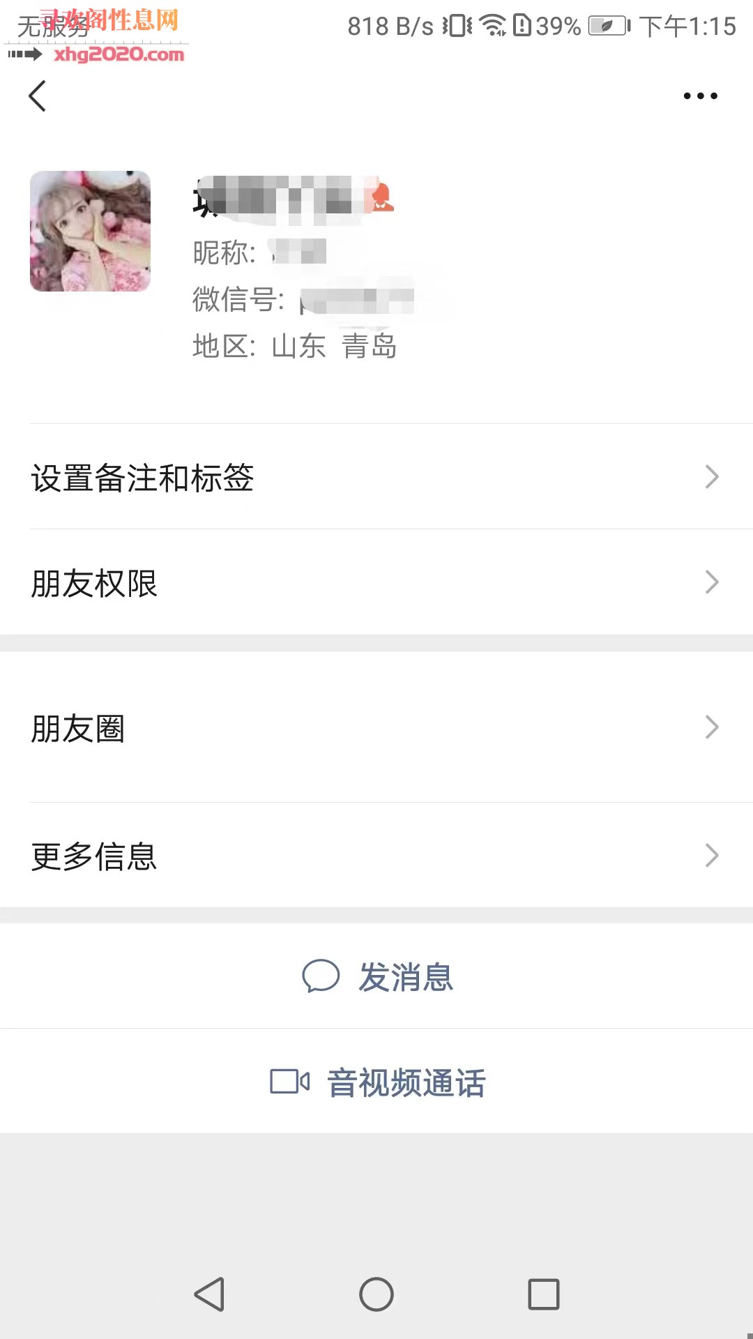 年轻妹子能舌吻足交