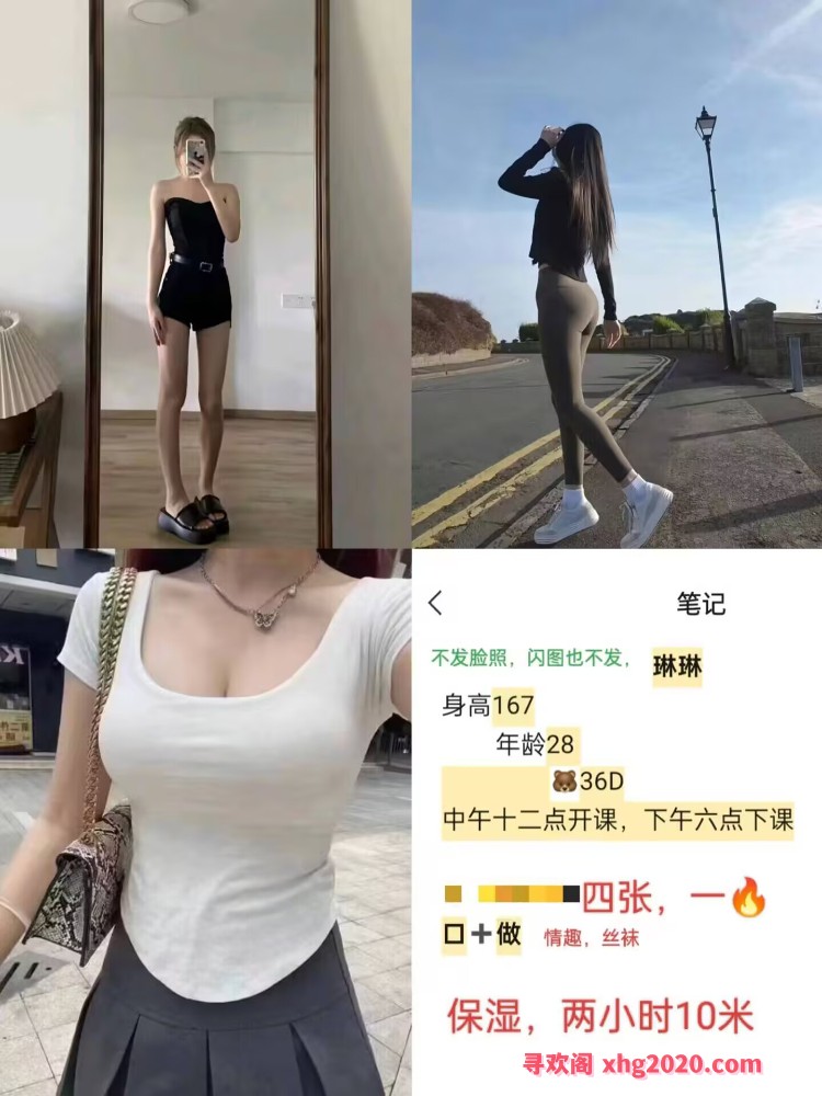五里堡琳琳