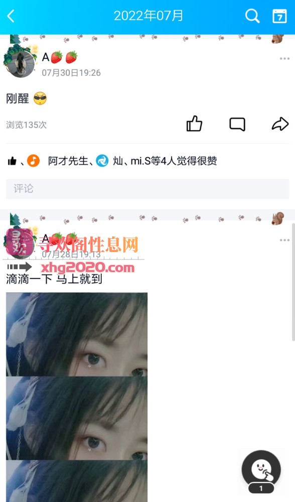 南京性感妹子