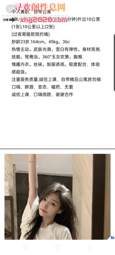 长沙雨花区小姐姐