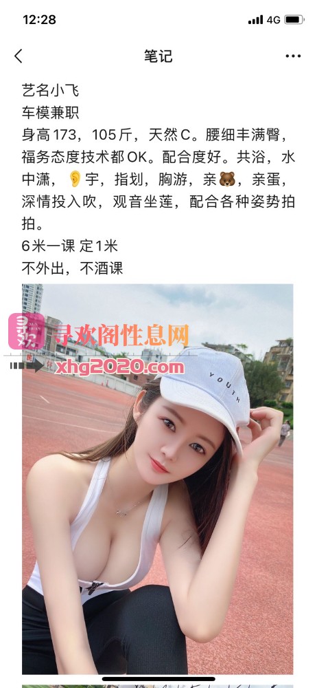 珠海模特