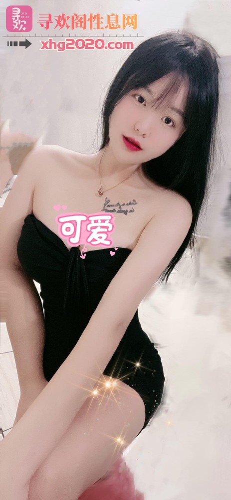 深圳-南山性感妩媚波涛汹涌小妹