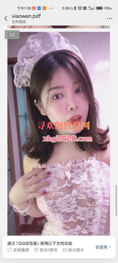 广州白云小少妇巨大