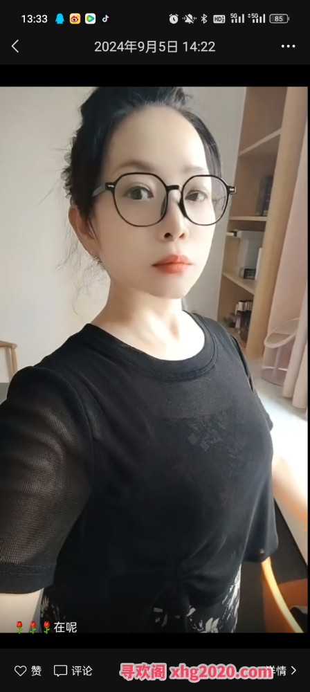 合肥眼镜少妇