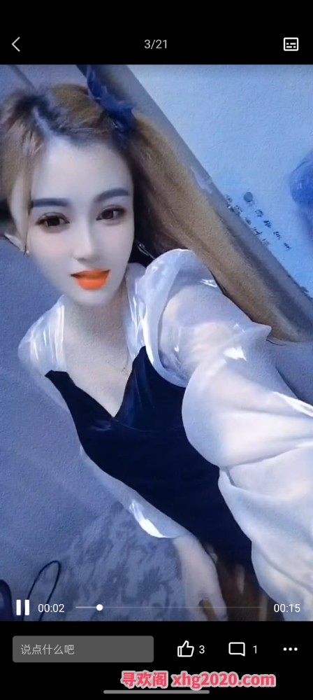 津南欣然