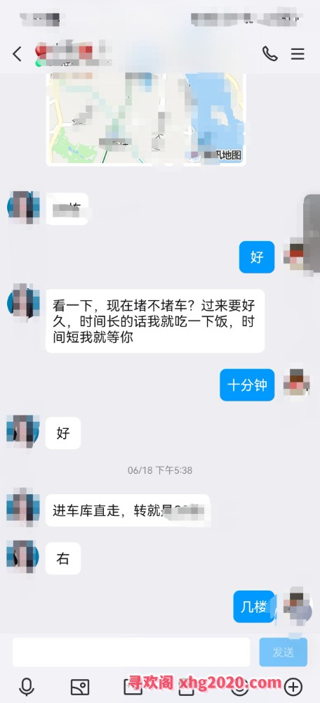 性感少妇小雪