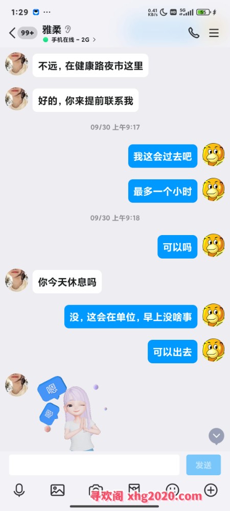 很带劲的川妹子，绝对值