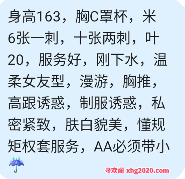 西安可可