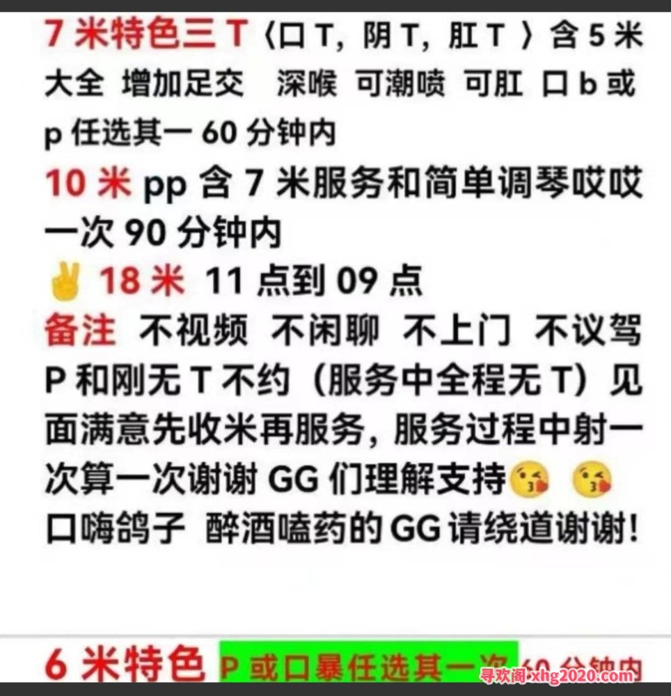姑苏世茂熟女三通