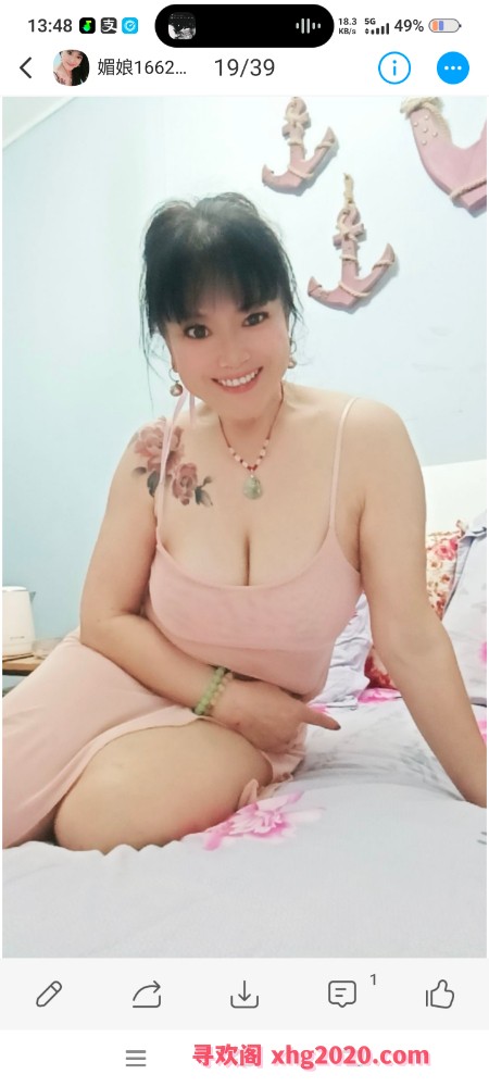 江北媚娘
