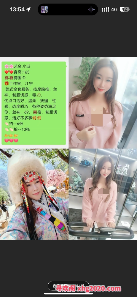 南京江宁小爱同学