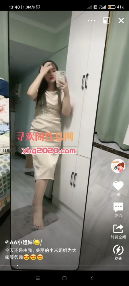 合肥蜀山新来的