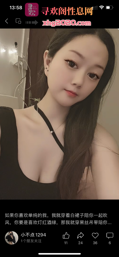 深圳-龙岗00后