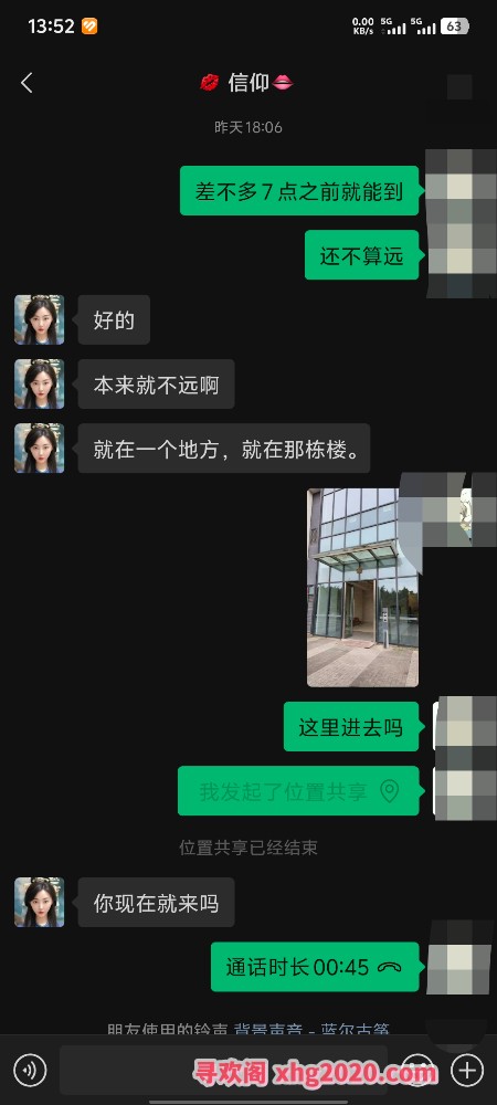 渝北口活棒少妇