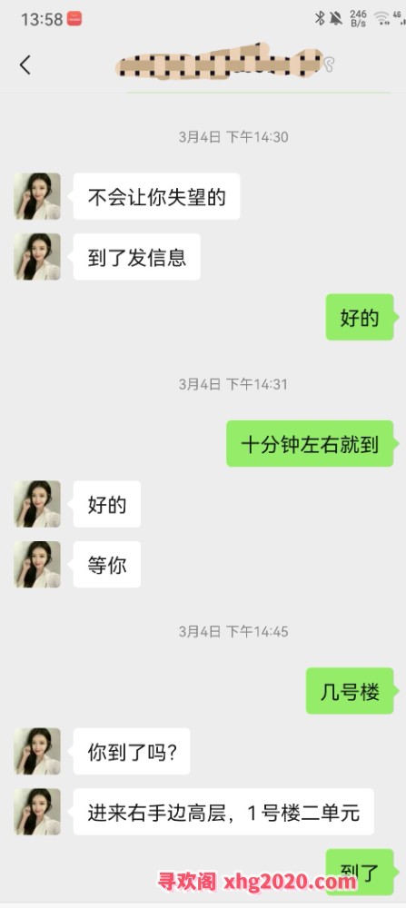城关甜甜