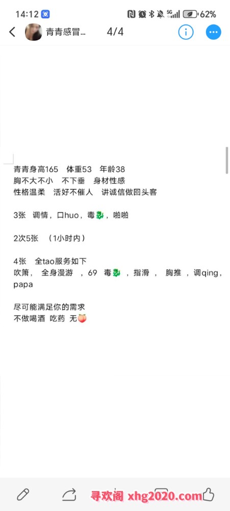 栖霞燕子矶青青
