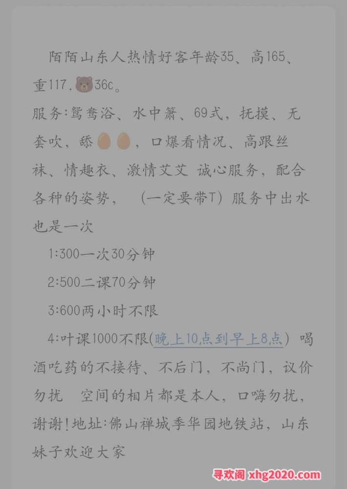 广州兼职陌陌