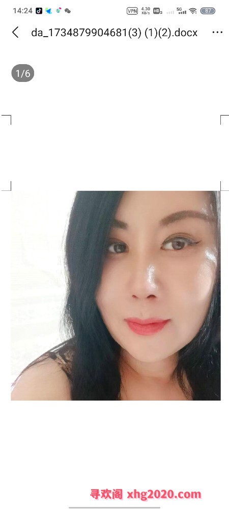 丰台东北坦克熟女