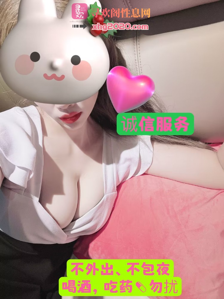青岛黄岛妹子，胸大