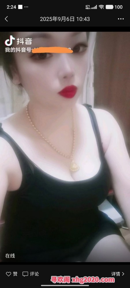 骚少妇嘴甜