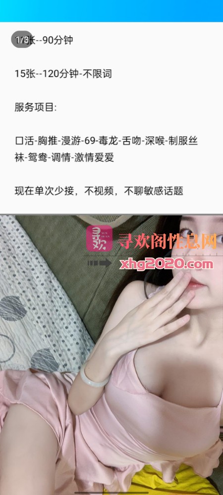 上海-浦东舞蹈小姐姐粉嫩嫩