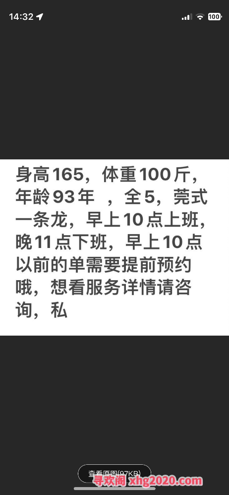 锡山区服务清尘