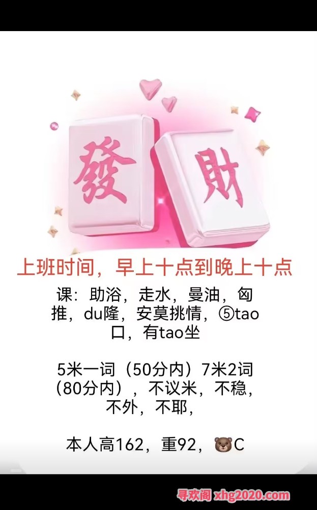 给狼友们分享一个小极品