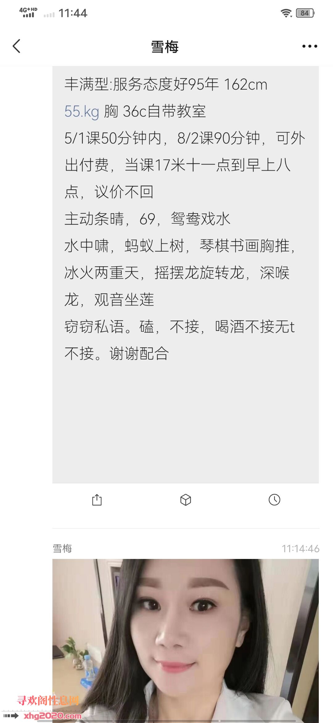 南昌-大奶妹