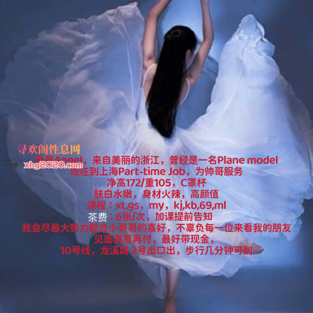 颜值还可以的妹妹