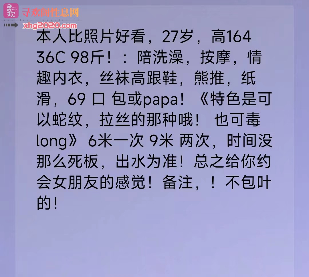 合肥玩的开的美女一个