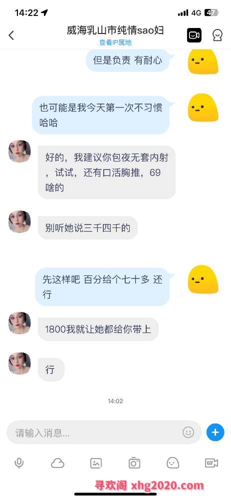 乳山少妇 气质清纯眼镜