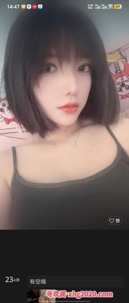 河西性价比小少妇