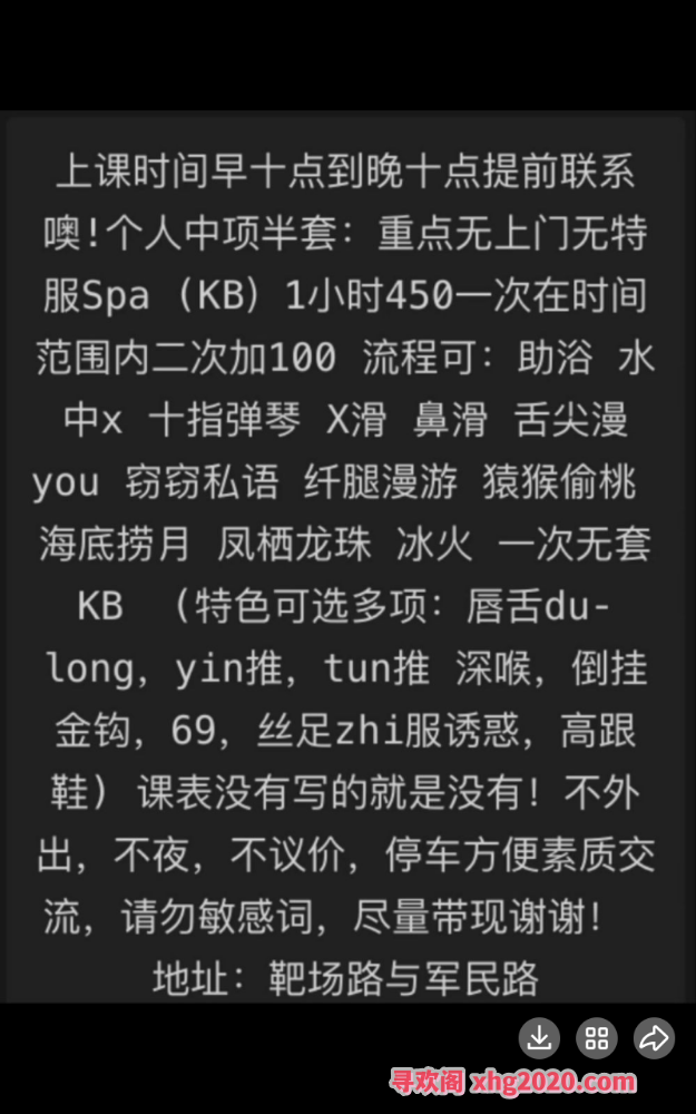 包河个人中项