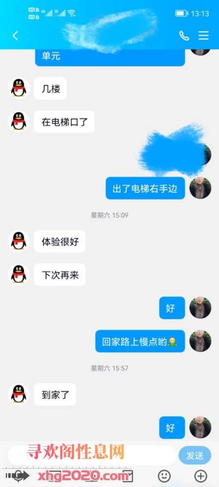 南昌老妇女